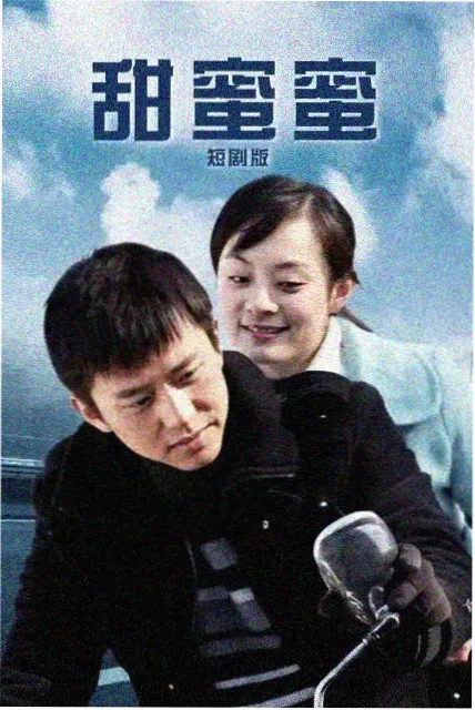 电视剧青砖巷封面