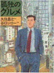 综艺老友改造局封面